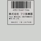 made in japan