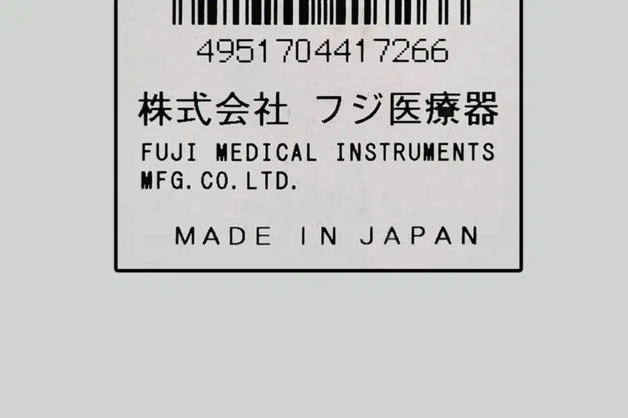 made in japan